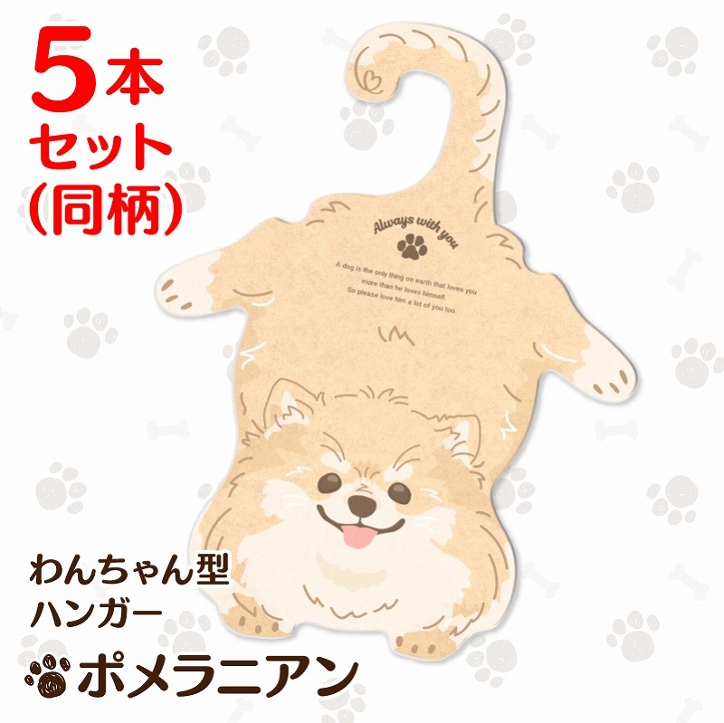 ��ǭ�ѥڥåȥϥ󥬡�����󤳥��饹�ȡ��ݥ��˥���Ʊ�����ܥ��å�