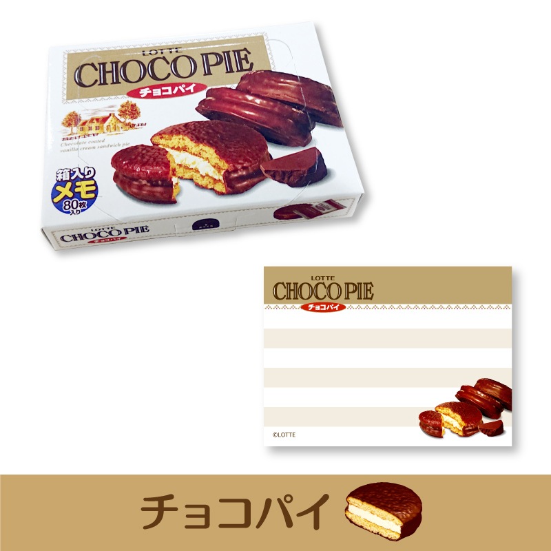 スパダン工房 犬服ハンガー あしあと 桜色 おしゃれに収納 豊富なデザイン １０本セット