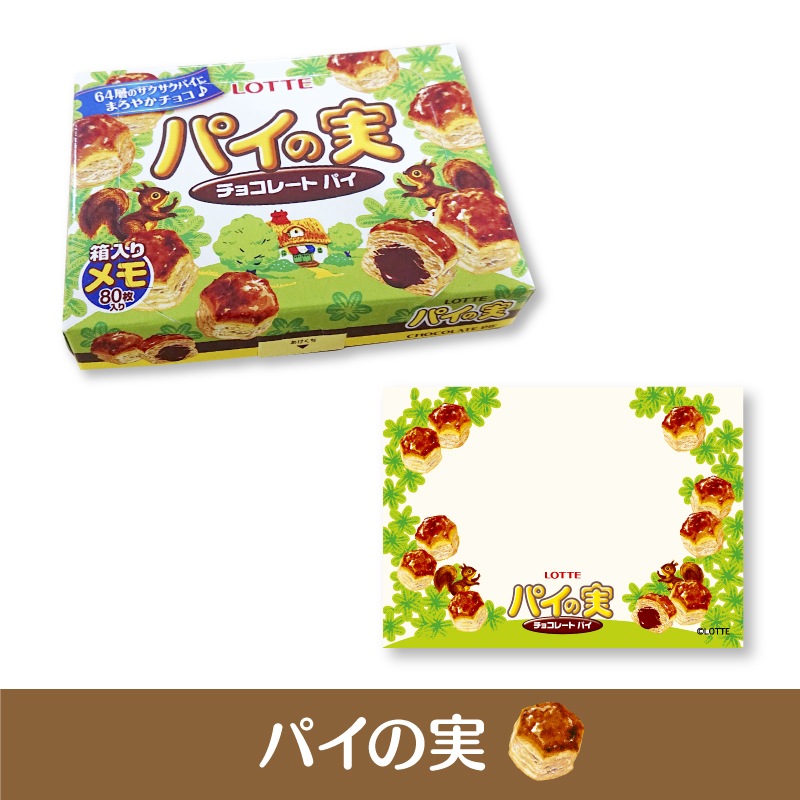 スパダン工房 犬服ハンガー あしあと 桜色 おしゃれに収納 豊富なデザイン １０本セット