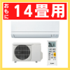 ◎三菱:エアコンGVシリーズ(単相200V)(ピュアホワイト)/MSZ-GV4021S-W