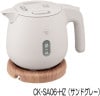 [SS-2026-Q346]�ݰ����ŵ����ȥ�(0.6��)(����ɥ��졼)/CK-SA06-HZ