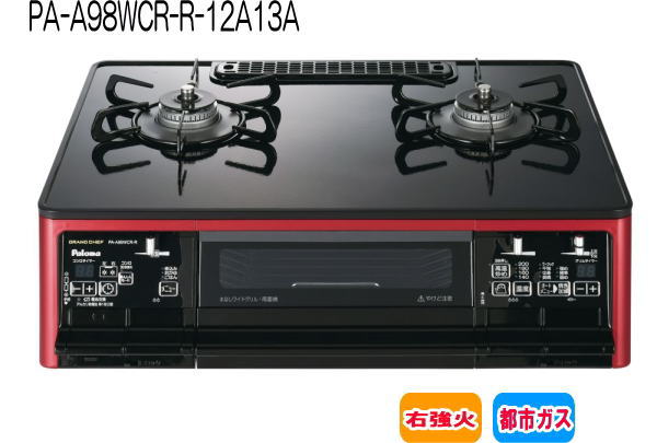 [SS-2025-M603]�ѥ��ޡ������ơ��֥륳���(�����ɥ����եץ�ߥ���)(��̵ξ�̾ƥ���뱦������)(���㥤���åɡߥ֥�å�)(�顦���å���)(�Իԥ���)/PA-A98WCR-R-12A13A