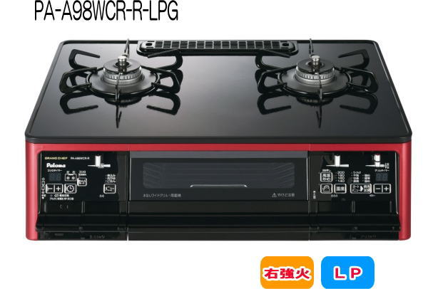 [SS-2025-M603]�ѥ��ޡ������ơ��֥륳���(�����ɥ����եץ�ߥ���)(��̵ξ�̾ƥ���뱦������)(���㥤���åɡߥ֥�å�)(�顦���å���)(LP����)/PA-A98WCR-R-LPG