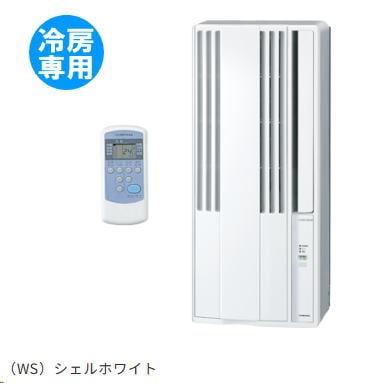コロナ　窓用エアコン　CW-1624R 4〜6畳　冷房専用　2024年製 コロナ 窓用エアコン CW-1624R 4〜6畳 冷房専用 2024年製 販売