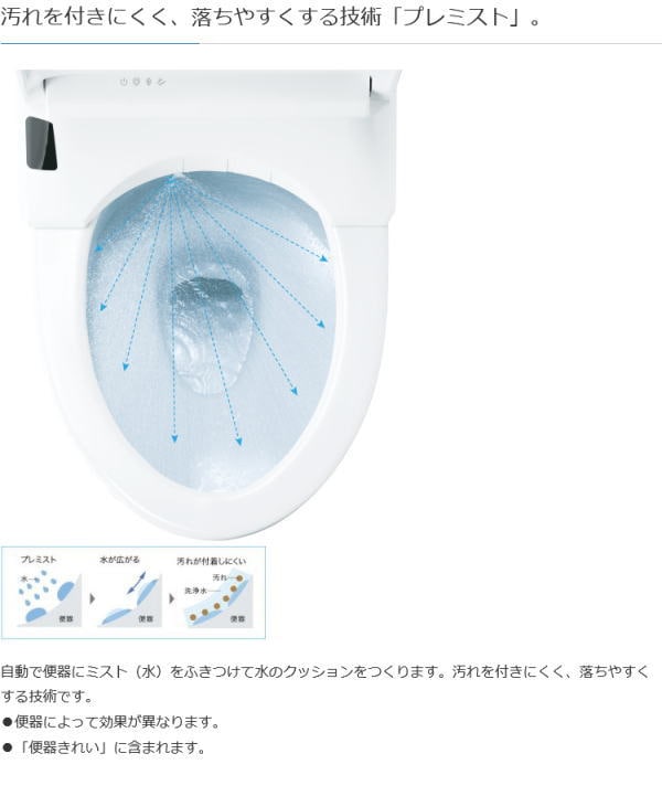 SS-2023-J439]TOTO：ウォシュレットKMシリーズ瞬間式（ホワイト
