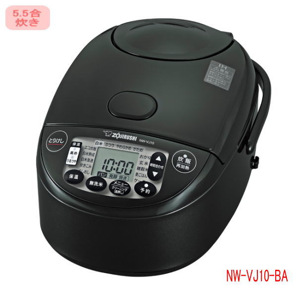 [SS-2025-M511]�ݰ���IH���ӥ��㡼�ˤ�椭��5.5����(�֥�å�)/NW-VJ10-BA