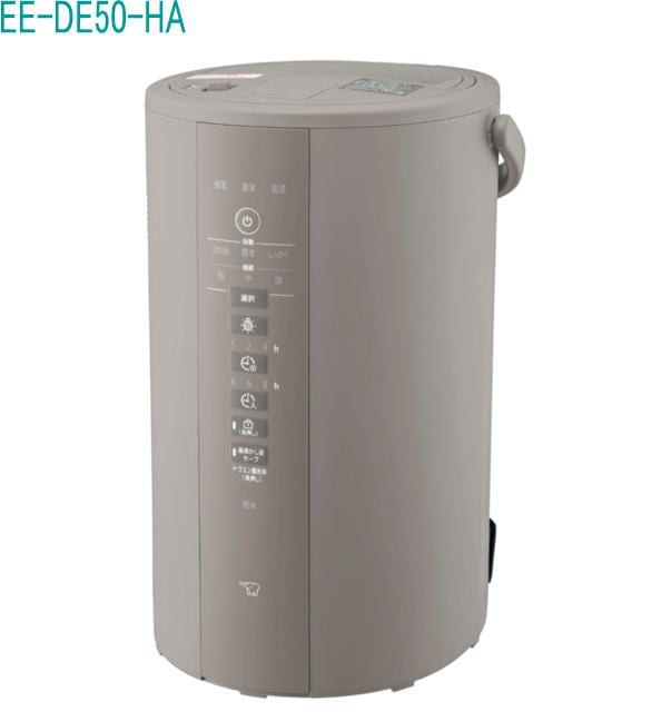 象印 EE-DB50-WA 加湿器 4L ◎象印：スチーム式加湿器(4L)(グレー)/EE-DE50-HA | ☆新商品