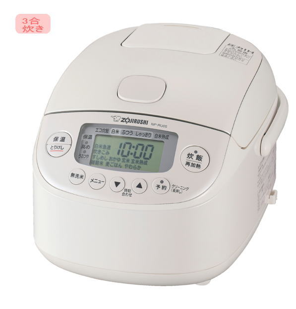 [SS-2026-R509]�ݰ�������IH���ӥ��㡼 �ˤ�椭(3���)(�ۥ磻��)/NP-RU05-WA