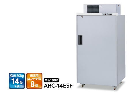 SS-2026-Q532]エムケー精工：低温貯蔵庫 味の新鮮蔵 エコノミーモデル