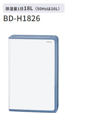 �����ʡ�������H���꡼�����ե��ߥ꡼�����סʥ��쥤�å���֥롼)/BD-H1826-AG