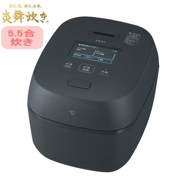 ���ݰ�������IH���ӥ��㡼 ����椭(��)(5���)/NX-AB10-BZ