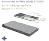 [SS-2026-R821]�ѥ�ޥ���ȥ٥åɡ�ActiveSleep ���ߥ��󥰥�ޥåȥ쥹 ��ǥ�� ����15mm/MA-S150HA