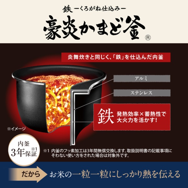 ���ݰ�������IH���ӥ��㡼�ˤ�椭��5.5����(�ۥ磻��)/NW-WD10-WA