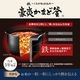 ���ݰ�������IH���ӥ��㡼�ˤ�椭��5.5����(�ۥ磻��)/NW-WD10-WA