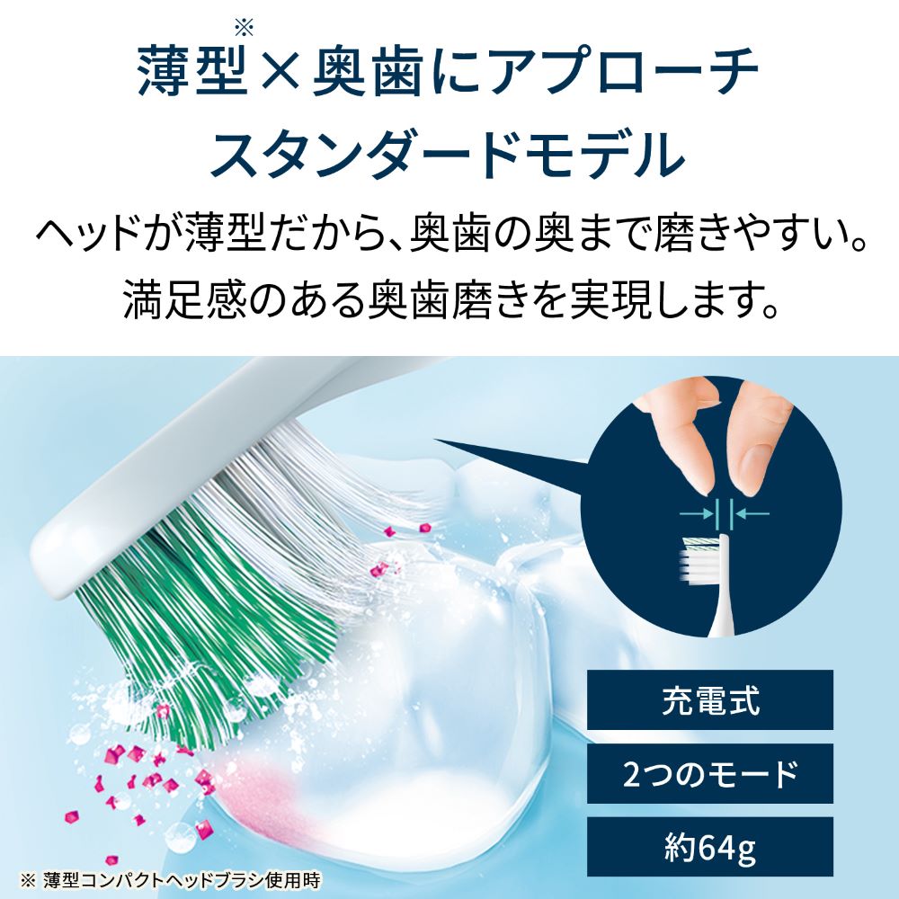 [SS-2026-Q608]������󡧲��ȼ���ư���֥饷/HT-B3190-W