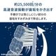 [SS-2026-Q608]������󡧲��ȼ���ư���֥饷/HT-B3190-W