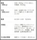 [SS-2026-Q608]������󡧲��ȼ���ư���֥饷/HT-B3190-W
