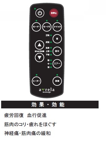 [SS-2025-P703]���륤�󥳡��ޥå�����������(�֥�å�)/MSC2025K