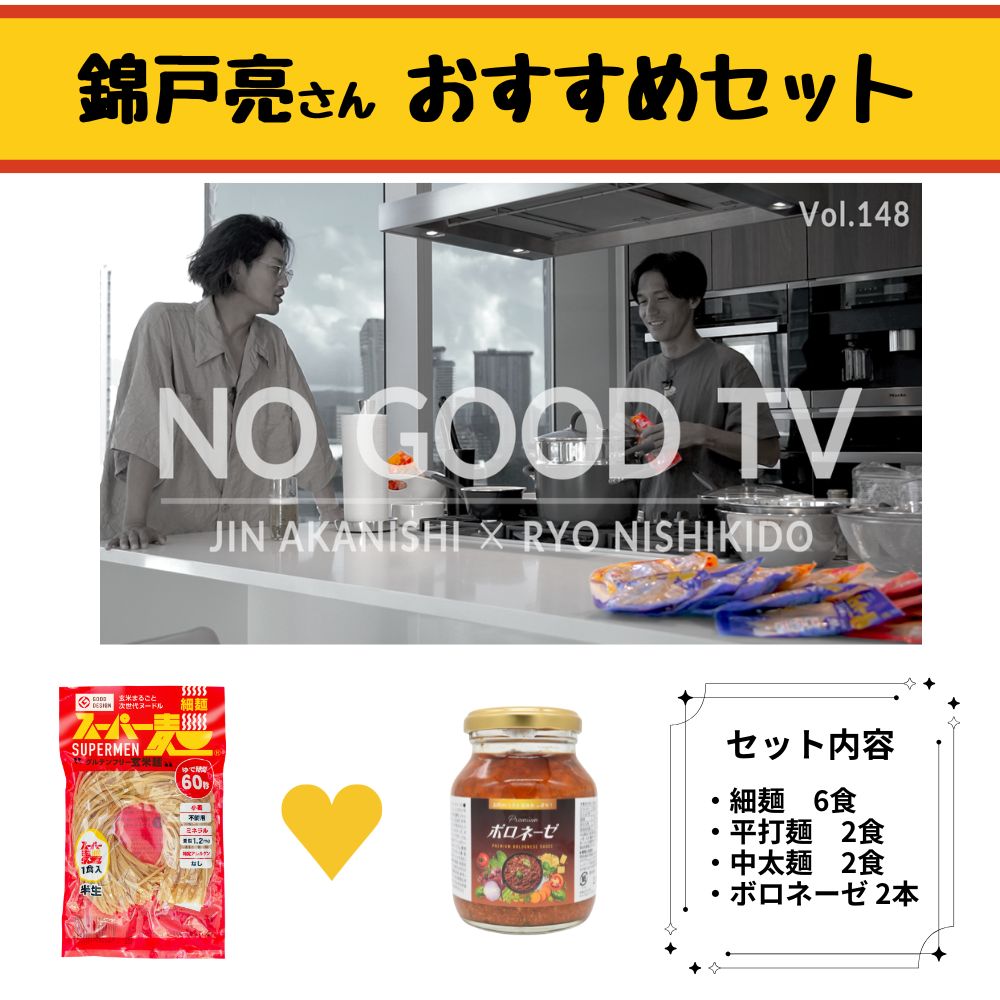 和牛　サイン入りポスター　2点セット 和牛 サイン入りポスター 2点セット 和牛 サイン入りポスター 2