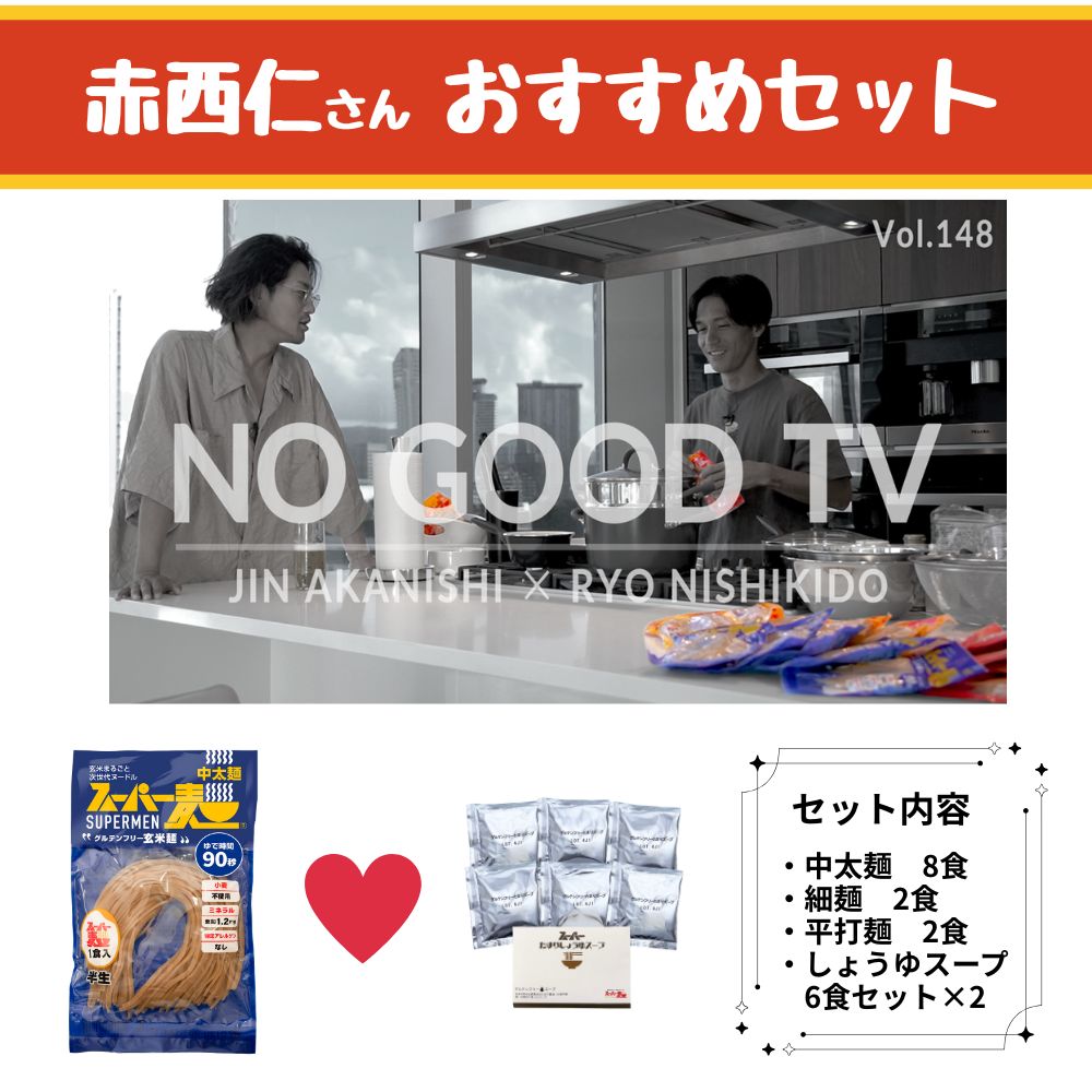 和牛　サイン入りポスター　2点セット 和牛 サイン入りポスター 2点セット 和牛 サイン入りポスター 2