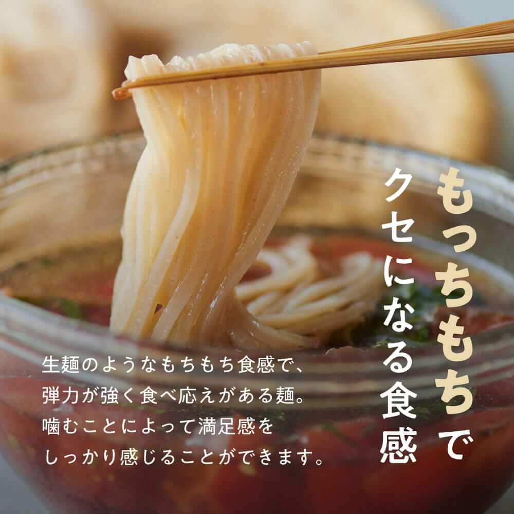 スーパー麺 中太麺 | スーパー麺 | スーパー麺 公式ストア