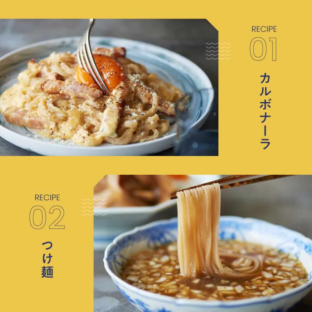 太麺 スーパー麺 中太麺 | スーパー麺 | スーパー麺 公式ストア