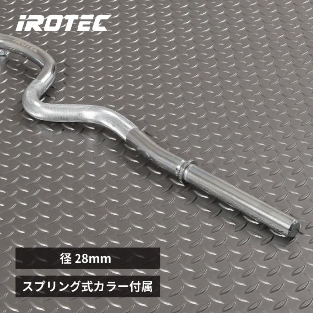 レギュラースーパーカールバー 【径28mm】 IROTEC (アイロテック)