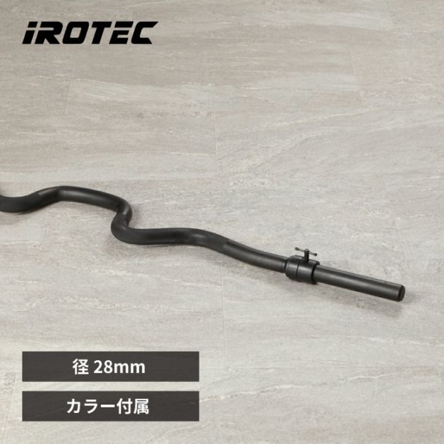 ブラックレギュラースーパーカールバー【穴径29mmプレート専用