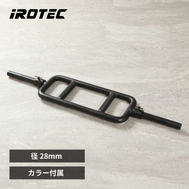 ブラックレギュラー トライセプスバー IROTEC (アイロテック) ブラックレギュラー トライセプスバー IROTEC (アイロテック)