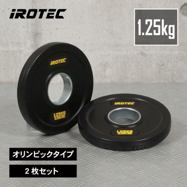 バーベル・ダンベル・プレート,ウェイトプレ－ト単品（オリンピック