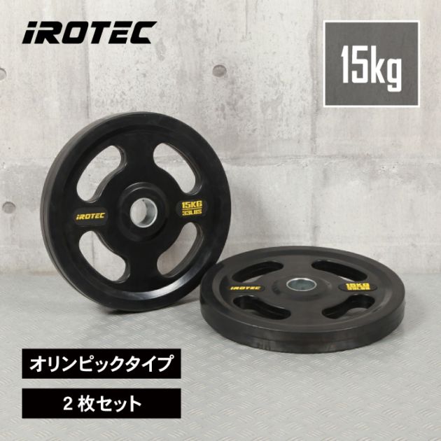 バーベル・ダンベル・プレート,ウェイトプレ－ト単品（オリンピック