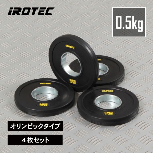 バーベル・ダンベル・プレート,ウェイトプレ－ト単品（オリンピック