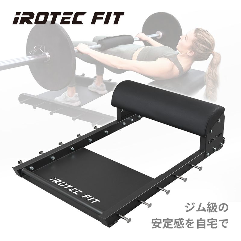 ベンチ・スタンド類 | スーパースポーツカンパニー/ 【公式】IROTEC