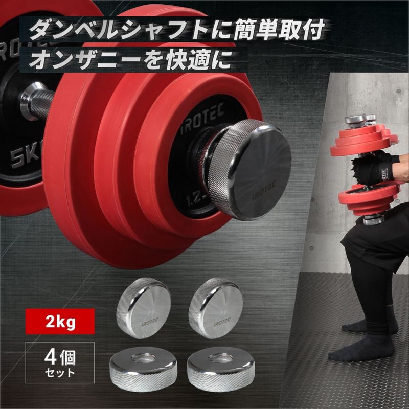 すべての商品 | スーパースポーツカンパニー/ 【公式】IROTEC