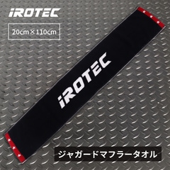 公式】IROTEC専門店。スーパースポーツカンパニーオフィシャルサイト