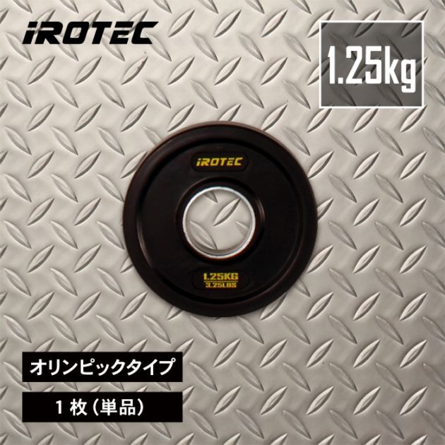 バーベル・ダンベル・プレート,ウェイトプレ－ト単品（オリンピック