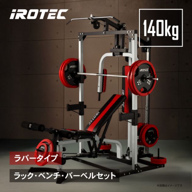 公式】IROTEC専門店。スーパースポーツカンパニーオフィシャルサイト