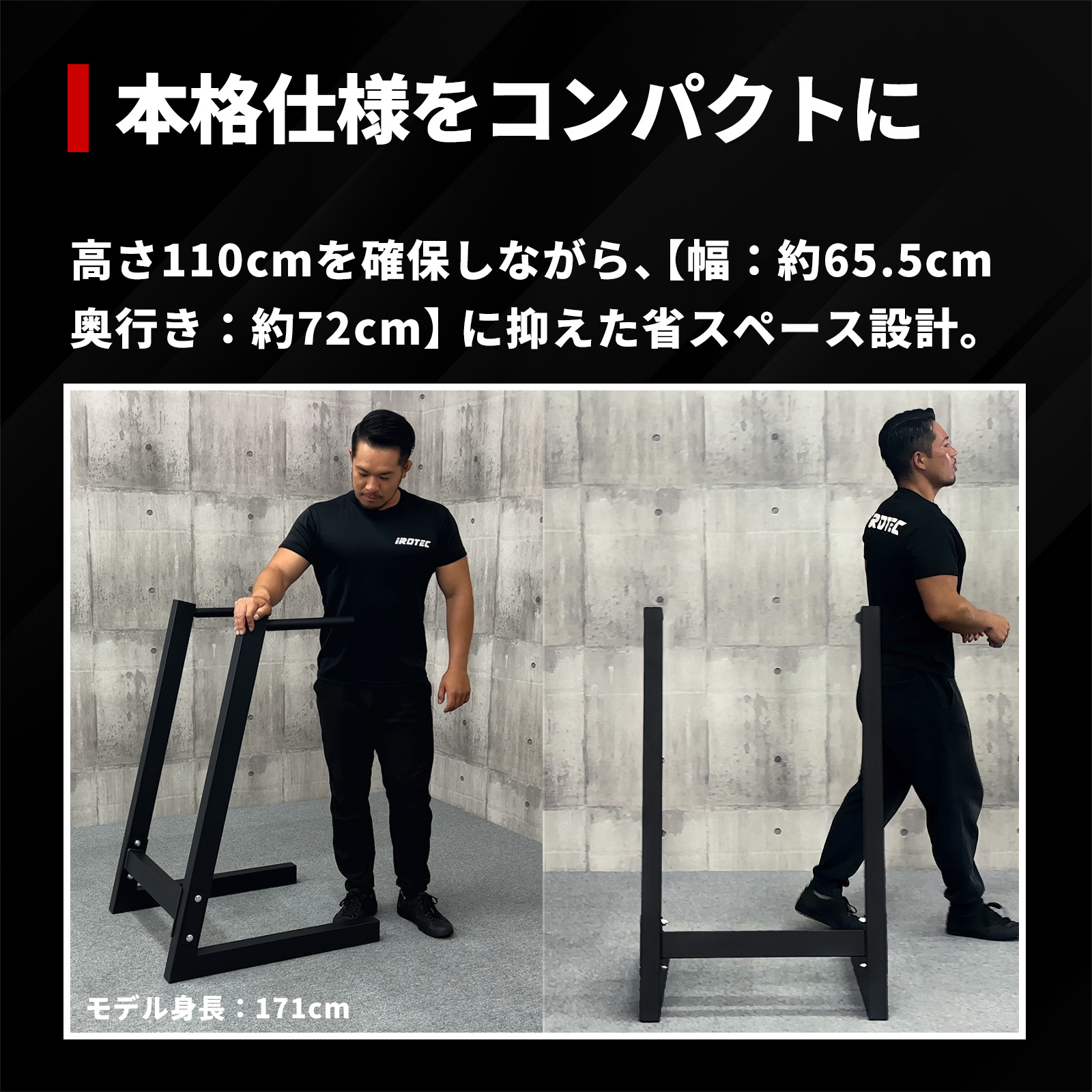 【吊り輪トレーニング】【自重トレーニングのマストアイテム】NEWディップ&ハンギングスタンド/IROTEC（アイロテック）-5