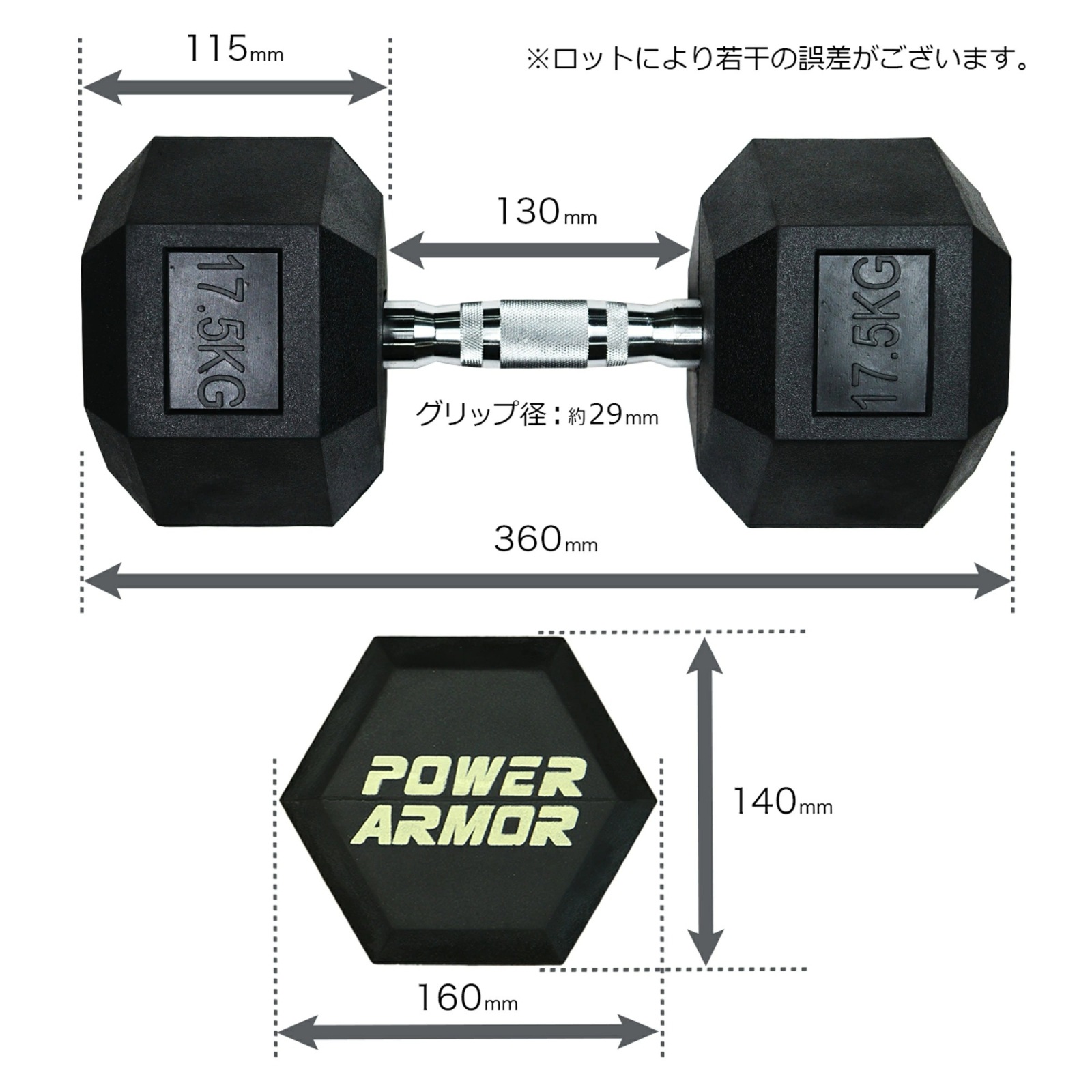 【大好評に付き完売！次回入荷予定は9月下旬頃】ラバーHEXダンベル17.5KG（2本セット）/POWER ARMOR（パワーアーマー）-5
