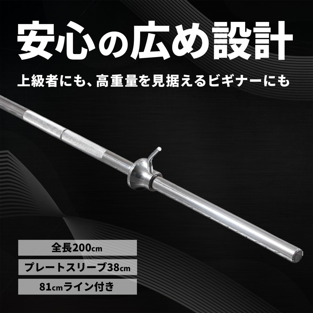 バーベルシャフト 200cm irotec 専用てつじろう様 レギュラーバーベルシャフト200cm【径28mm】 IROTEC (アイロテック)
