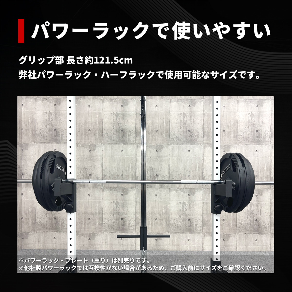 レギュラーバーベルシャフト200cm【径28mm】 IROTEC (アイロテック)