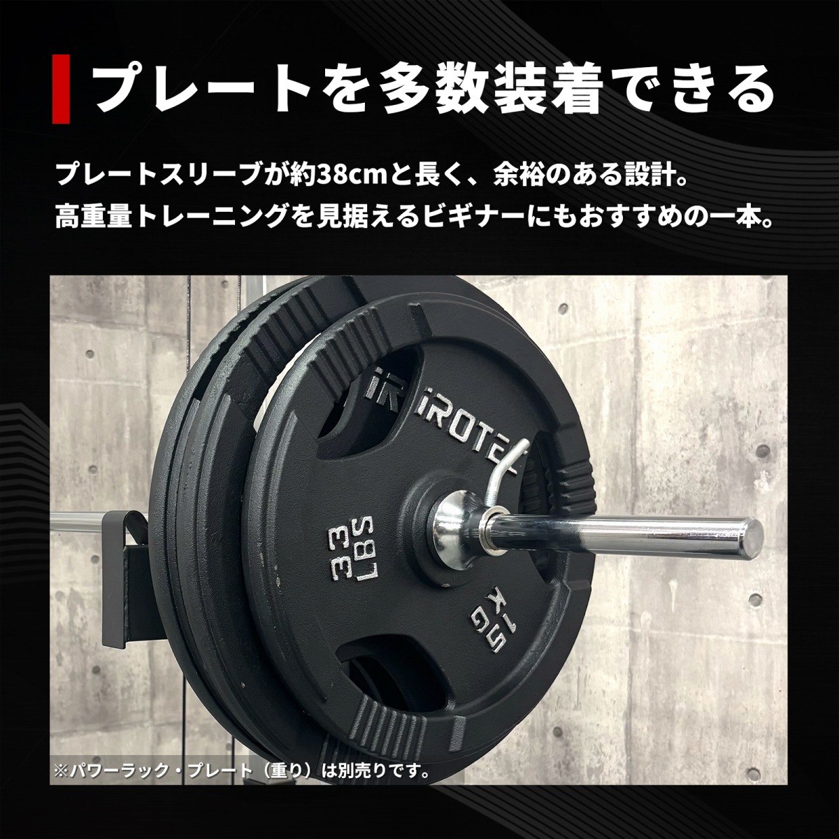 アイロテック　レギュラーバーベルシャフト200cm /径28mm レギュラーバーベルシャフト200cm【径28mm】 IROTEC (アイロテック)