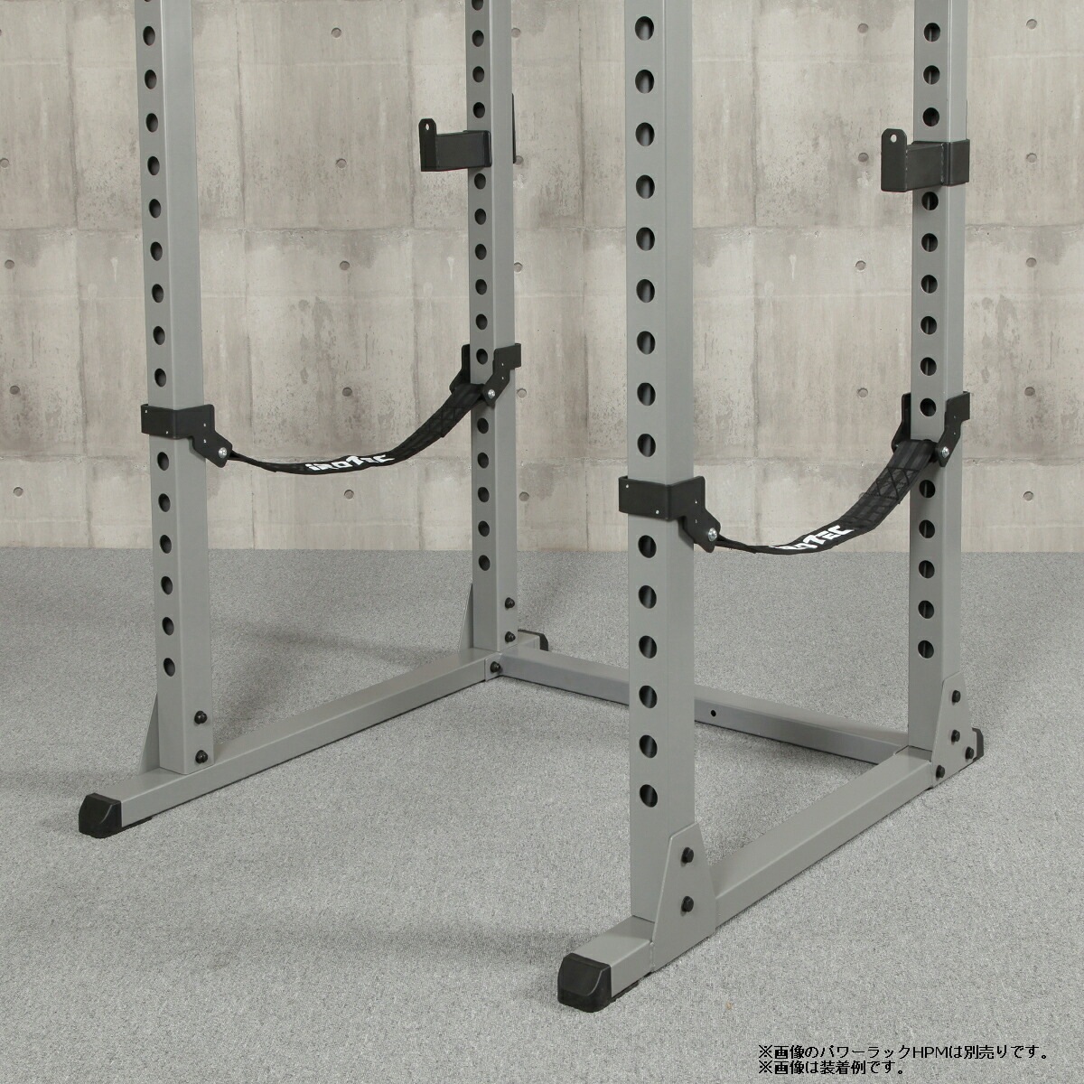 パワーラックHPM専用ストラップセーフティ/IROTEC（アイロテック）-4