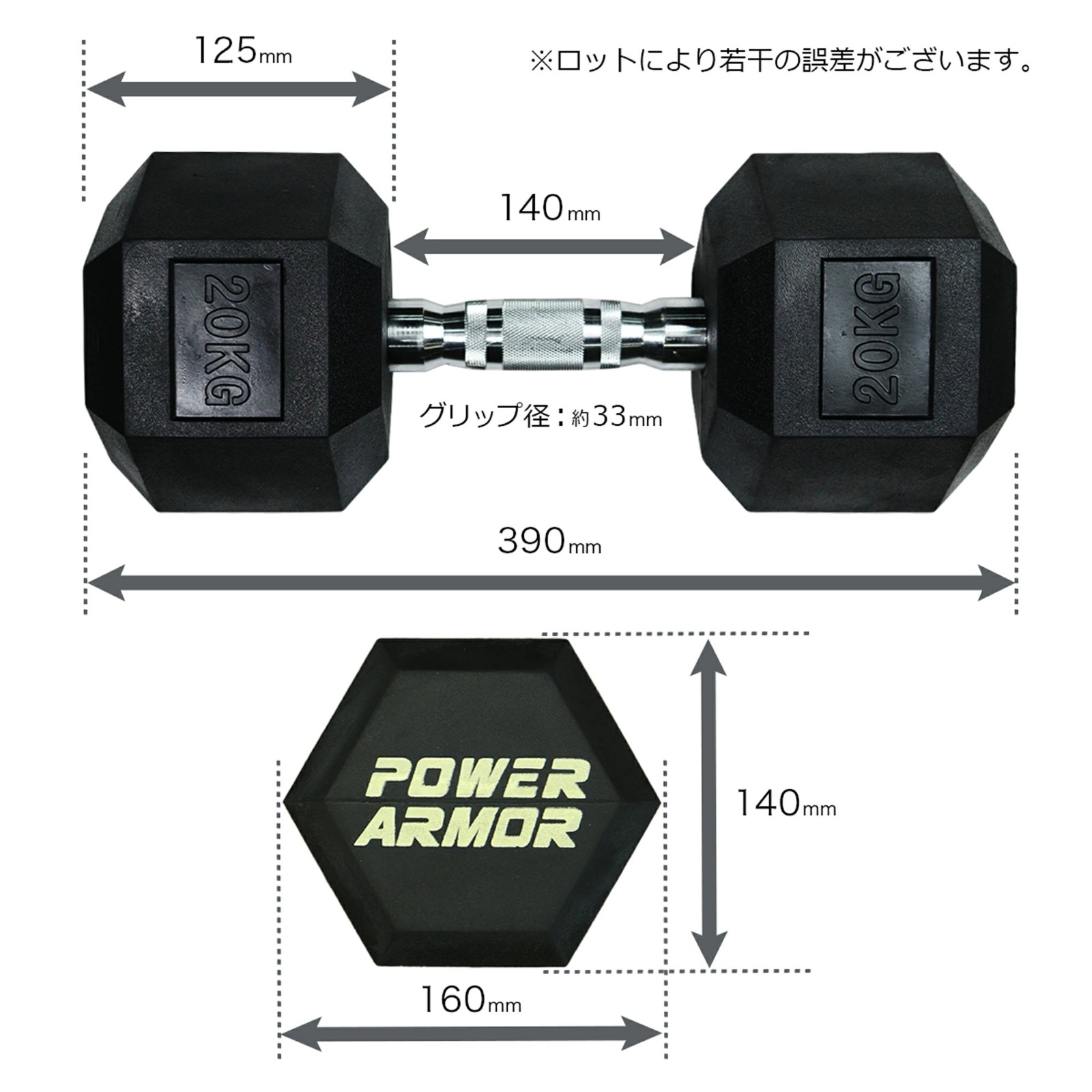 【大好評に付き完売！次回入荷予定は9月下旬頃】ラバーHEXダンベル20KG（1本）/POWER ARMOR（パワーアーマー）-5