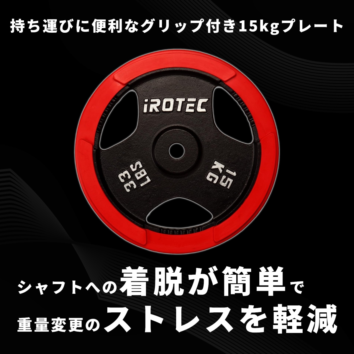 【最終値下】IROTEC （アイロテック） アイアンプレート 20kg ラバー Amazon | IROTEC(アイロテック) アイアンプレート 20KG / バーベル