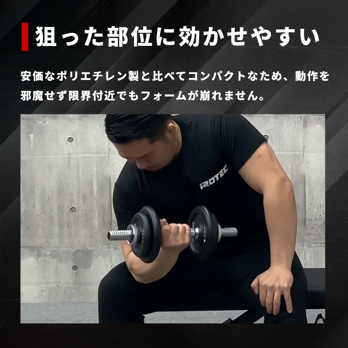 アイアンプレート2.5kg(1枚)【穴径29mm】 IROTEC (アイロテック)