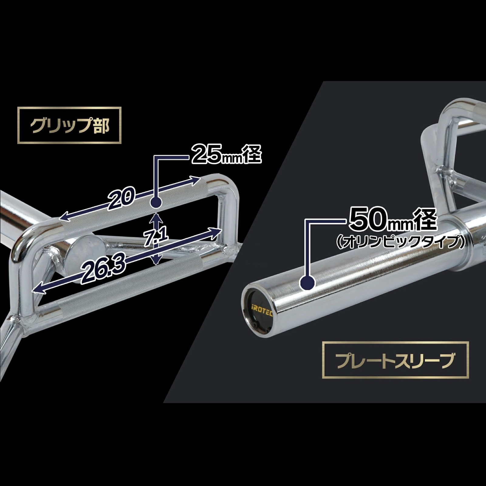 オリンピックHEXバー IROTEC (アイロテック)