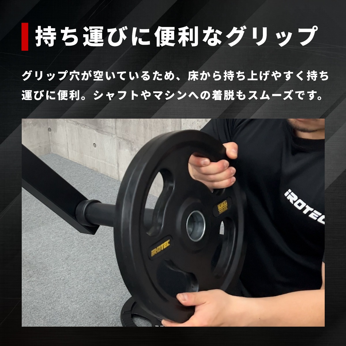 オールラバー仕様 オリンピック プレート5KG【1枚】【穴径51mm】 /IROTEC（アイロテック）-1