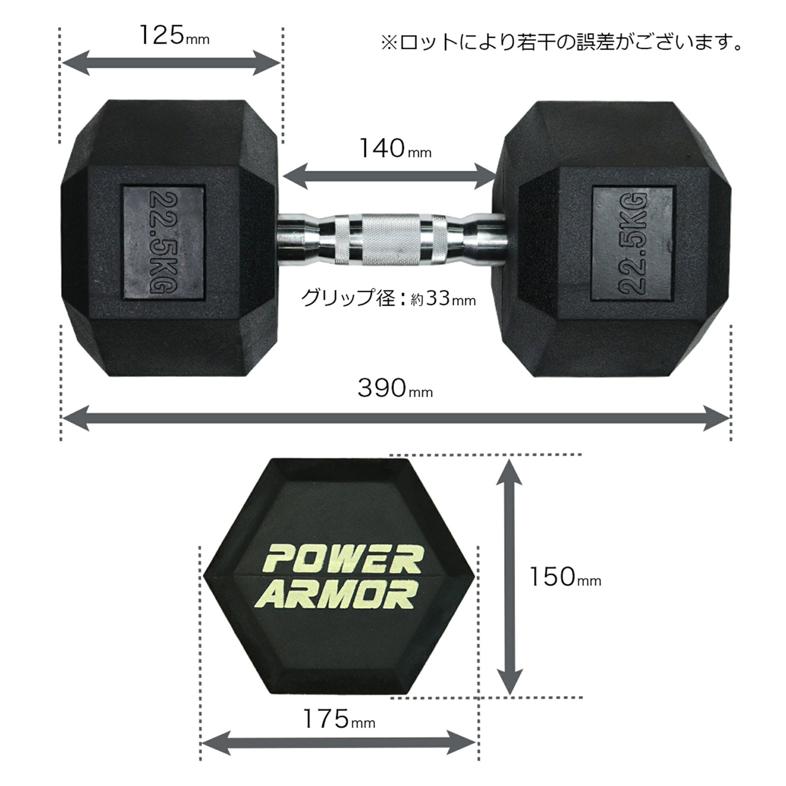 【大好評に付き完売！次回入荷予定は9月下旬頃】ラバーHEXダンベル22.5KG（1本）/POWER ARMOR（パワーアーマー）-5