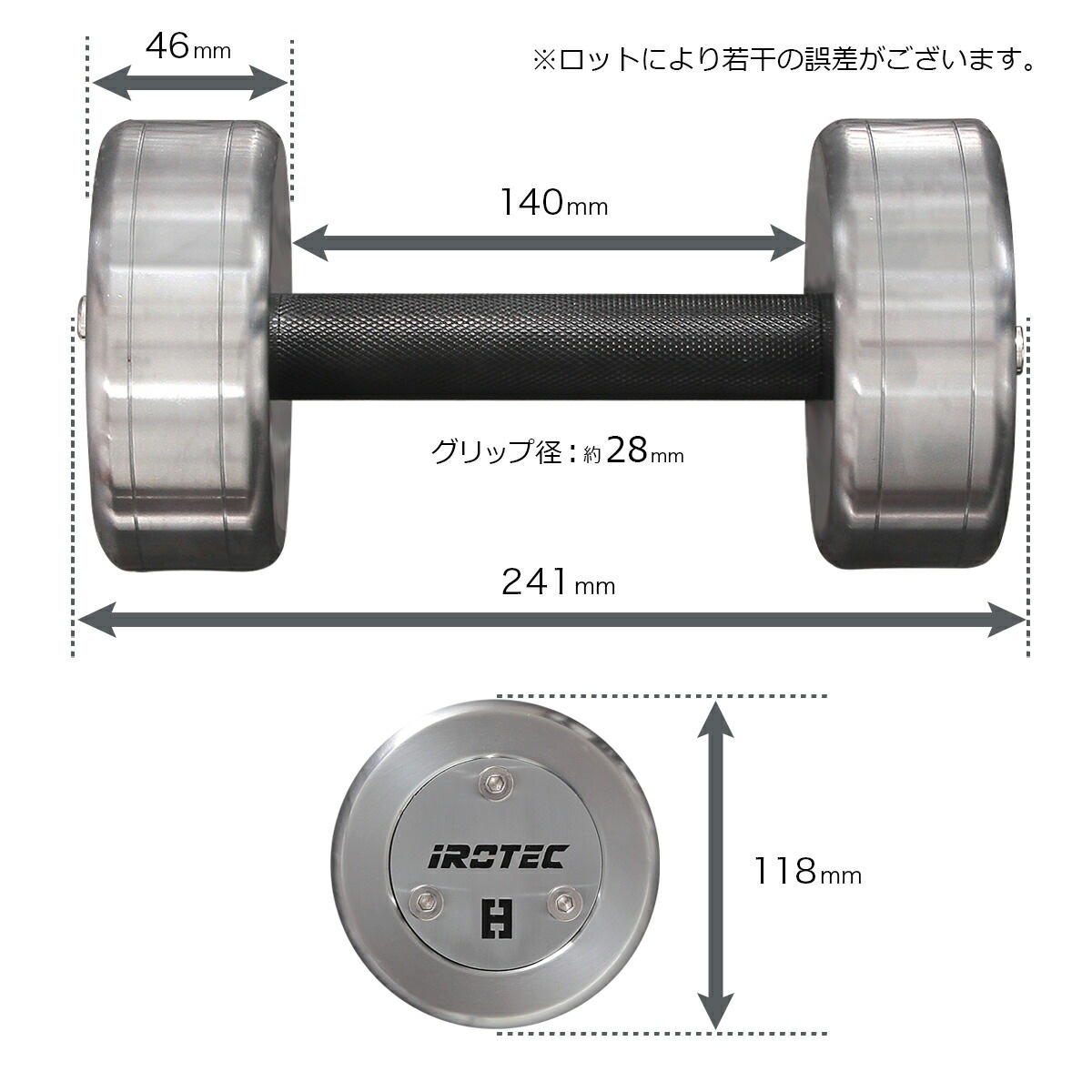 ハードクロームジムダンベル8KG/IROTEC（アイロテック）-5